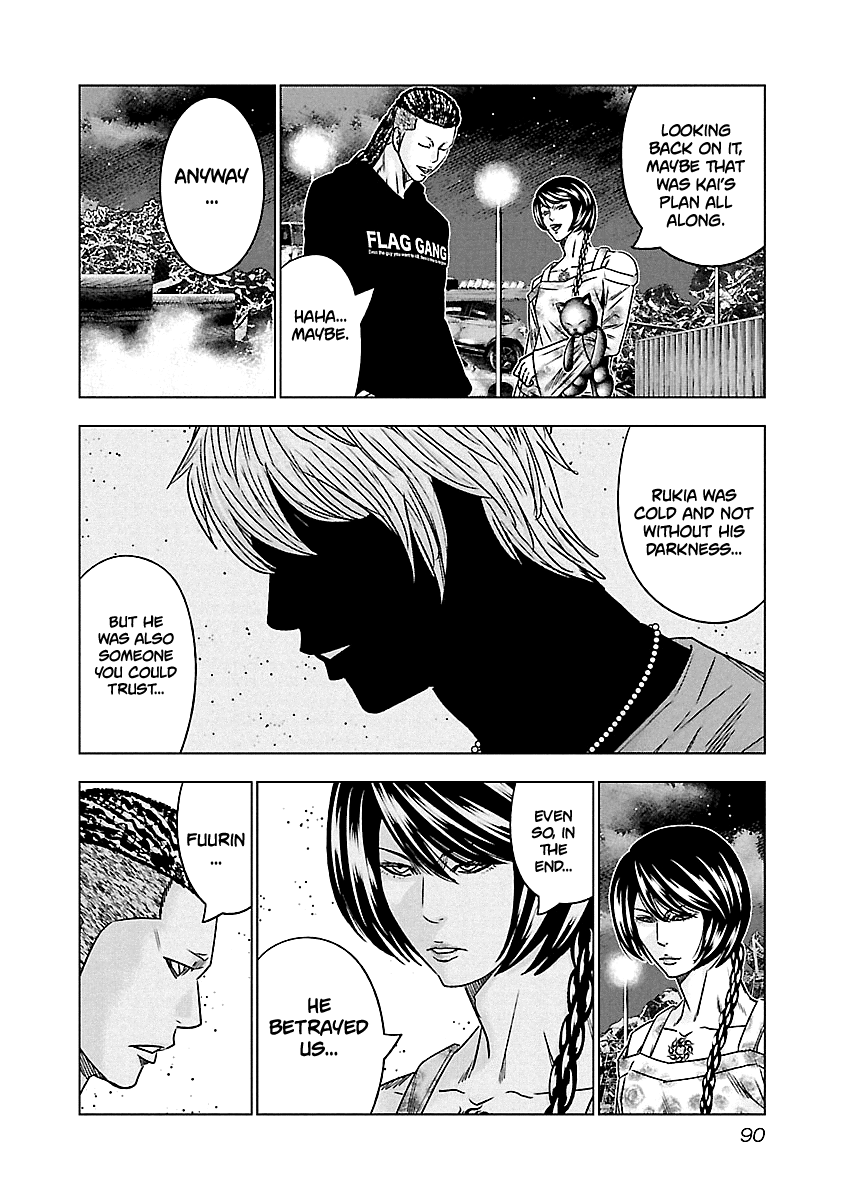 Out (Makoto Mizuta) Chapter 115 7